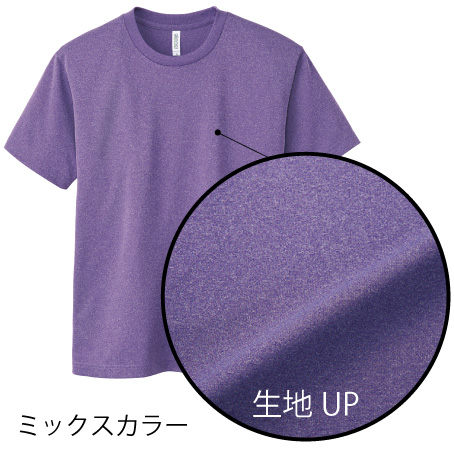 ドライTシャツ(WM〜LL)