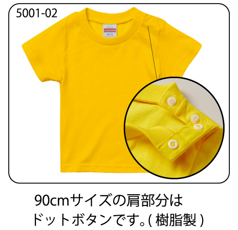 ハイクオリティーTシャツ(G-M〜G-L)