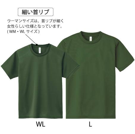 ドライTシャツ(WM〜LL)