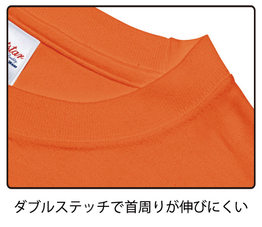 スーパーヘビーTシャツ