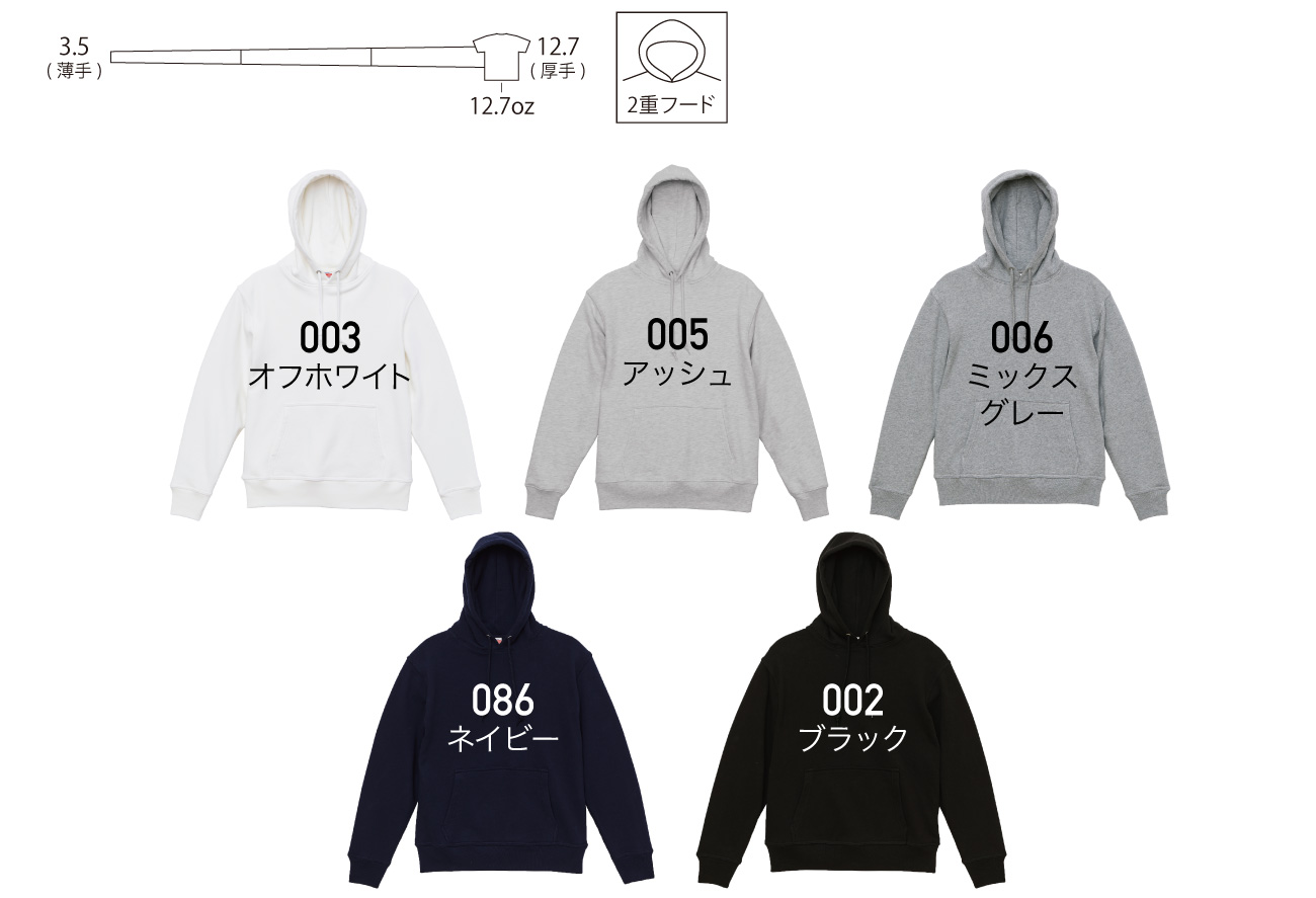 ヘヴィーウェイト スウェット プルオーバーパーカ(裏パイル)