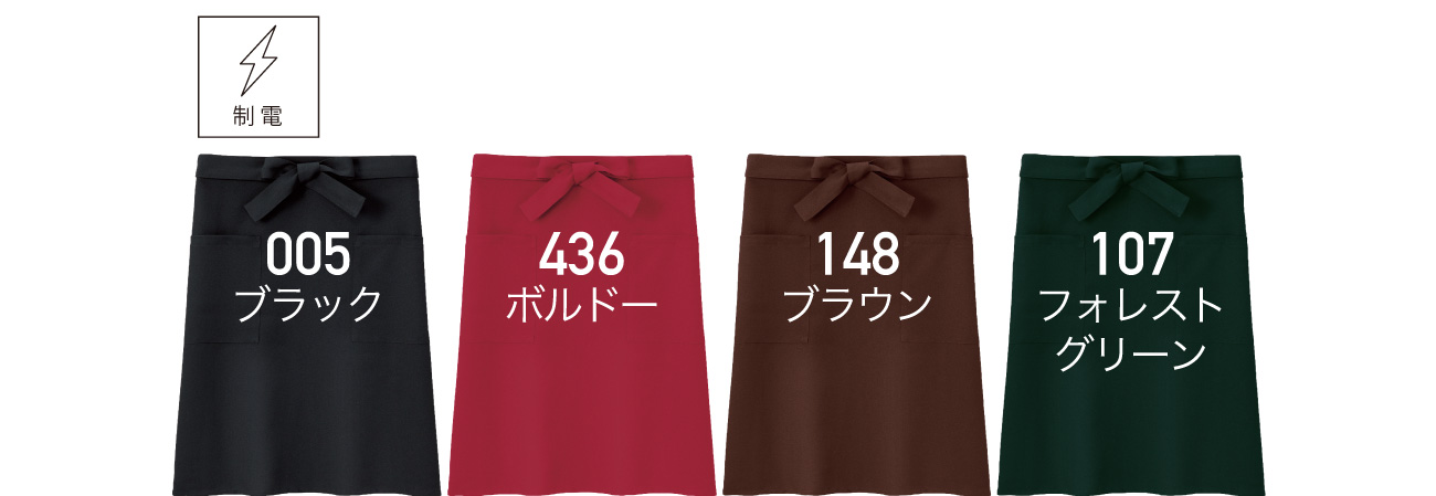 ポリミドルエプロン