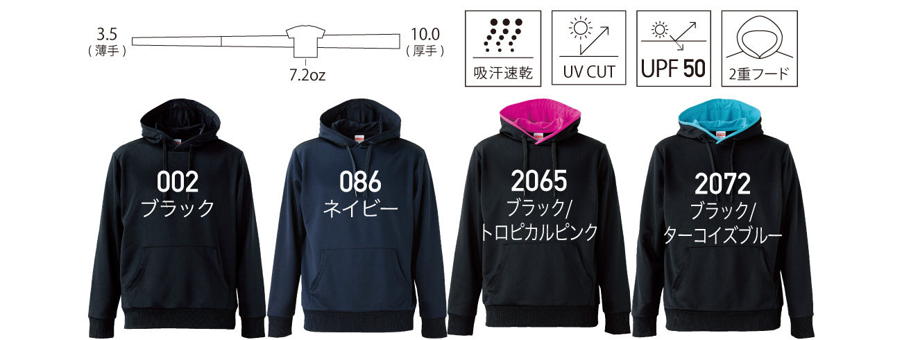 ドライスウェット プルオーバー パーカ