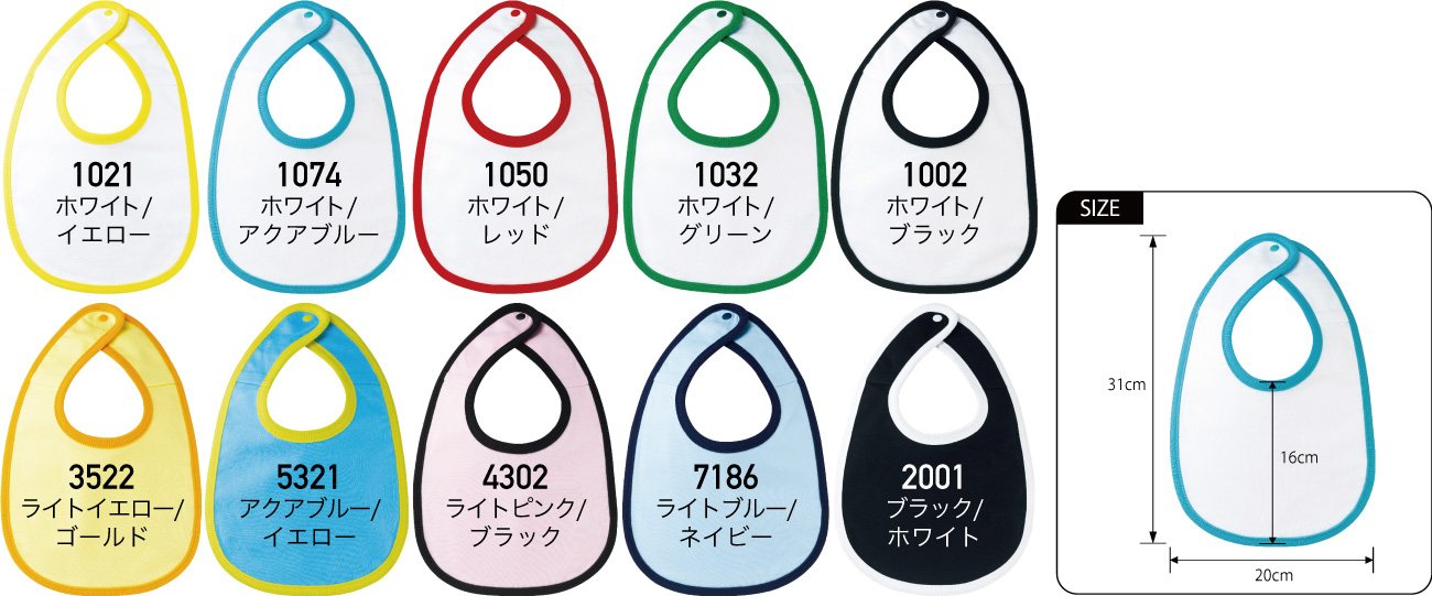 ベイビービブ