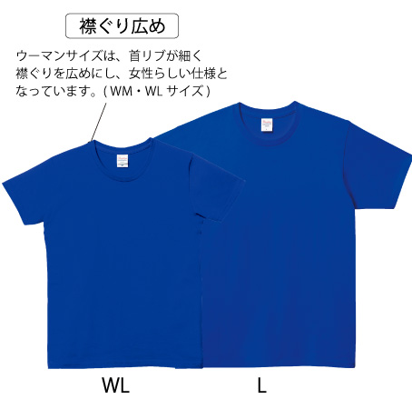 ベーシックTシャツ