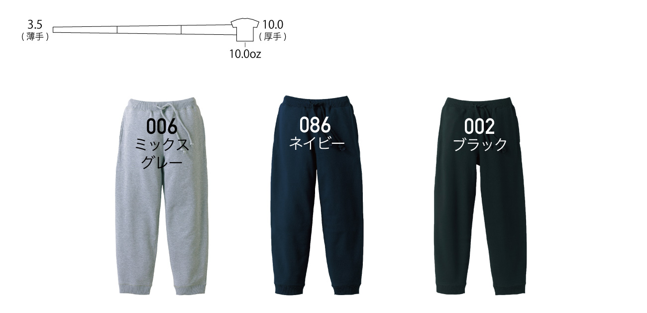 カラーバリエーション