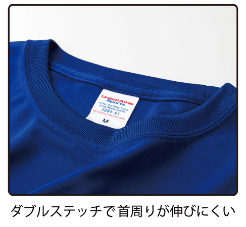 ドライシルキータッチ ロングスリーブTシャツ(ローブリード)