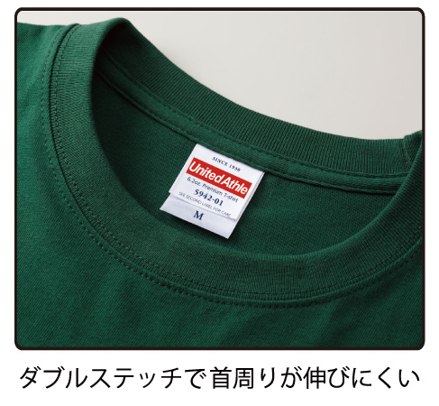 プレミアムTシャツ