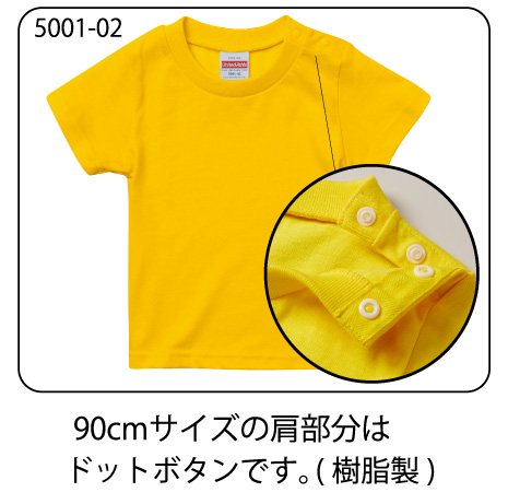 ハイクオリティーTシャツ(90cm〜160cm)