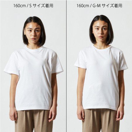 ハイクオリティーTシャツ(G-M〜G-L)