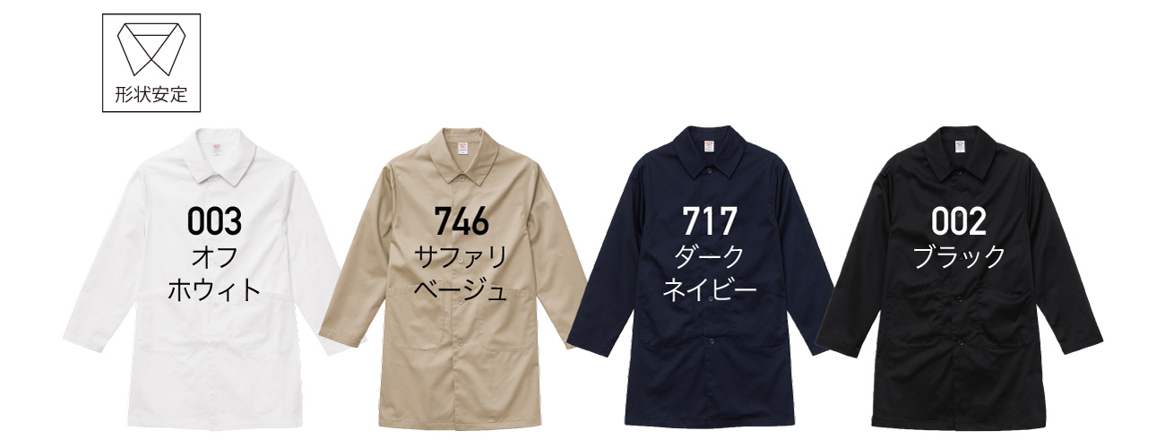 T/Cダスターコート