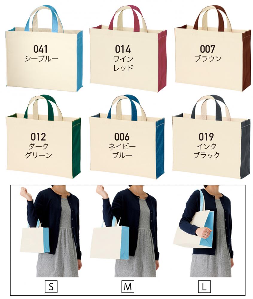ユーティリティバッグコンビ ワイド2