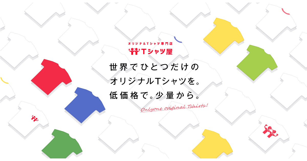 有限会社オフィスアドハウス