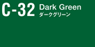 C-32　ダークグリーン